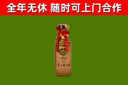 荔浦市回收茅台价格