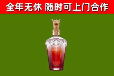 荔浦市烟酒回收皇家剑南春龙年.jpg