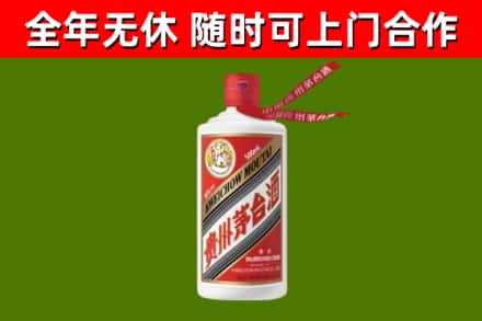 荔浦市烟酒回收飞天茅台酒.jpg