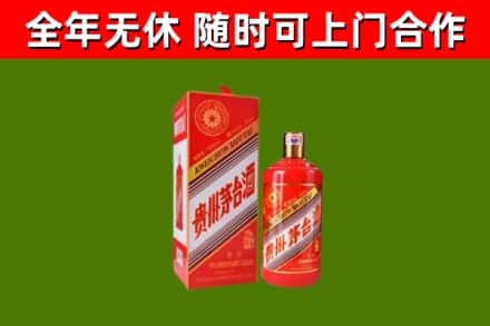荔浦市烟酒回收生肖茅台酒瓶.jpg