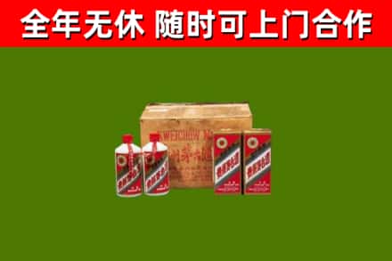 荔浦市烟酒回收80年代茅台酒.jpg