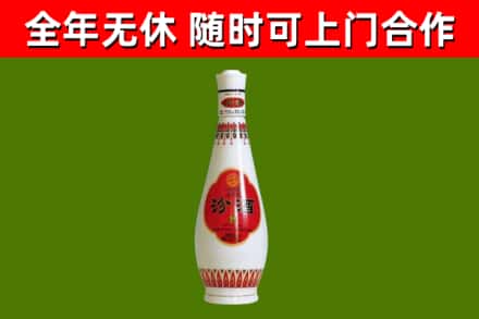荔浦市回收老汾酒