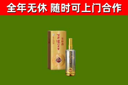 荔浦市回收泸州老窖