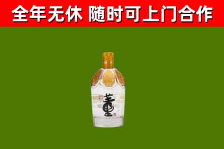 荔浦市回收董酒