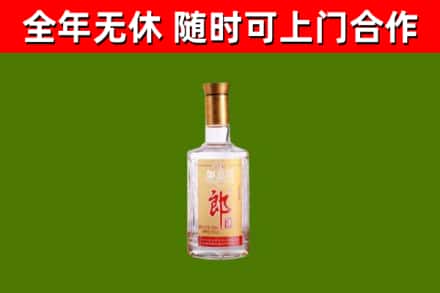 荔浦市烟酒回收光瓶郎酒.jpg