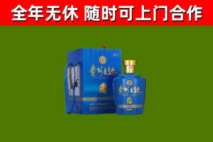 荔浦市烟酒回收贵州大曲.jpg