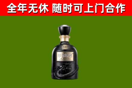 荔浦市烟酒回收古20酒.jpg