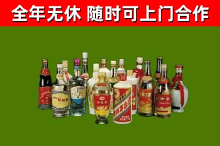 荔浦市回收白酒