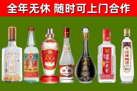 荔浦市回收名酒