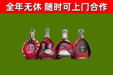 荔浦市烟酒回收洋酒.jpg