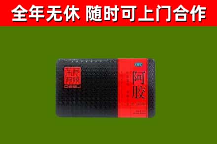 荔浦市烟酒回收阿胶.jpg