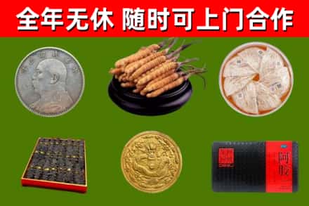 荔浦市烟酒回收名贵礼品.jpg
